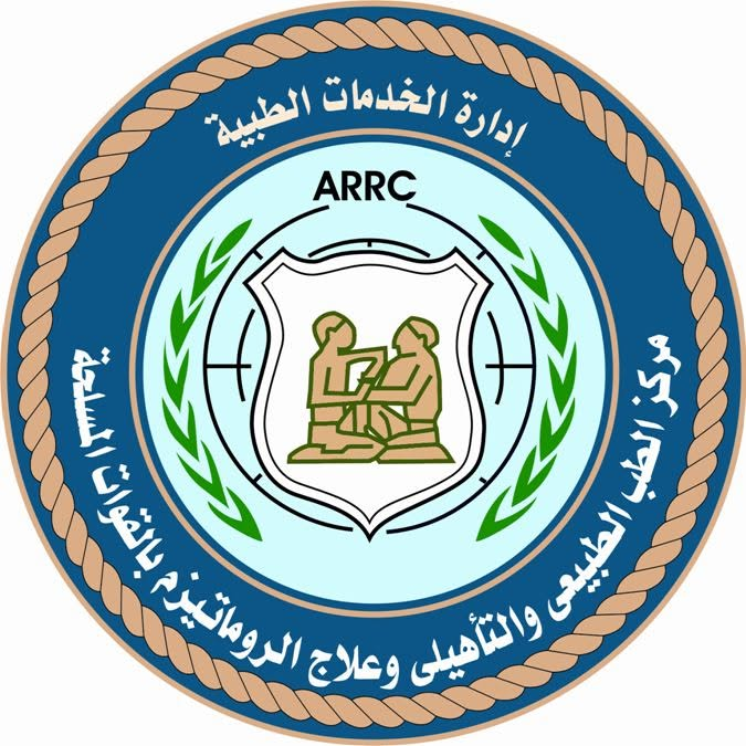 مركز الأطراف الصناعية